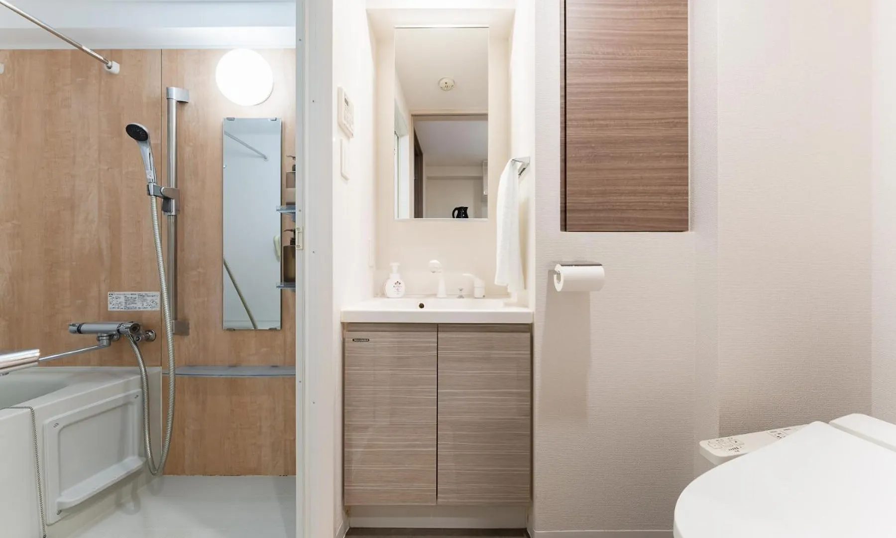 Galicia Otsuka Apartment Tokyo