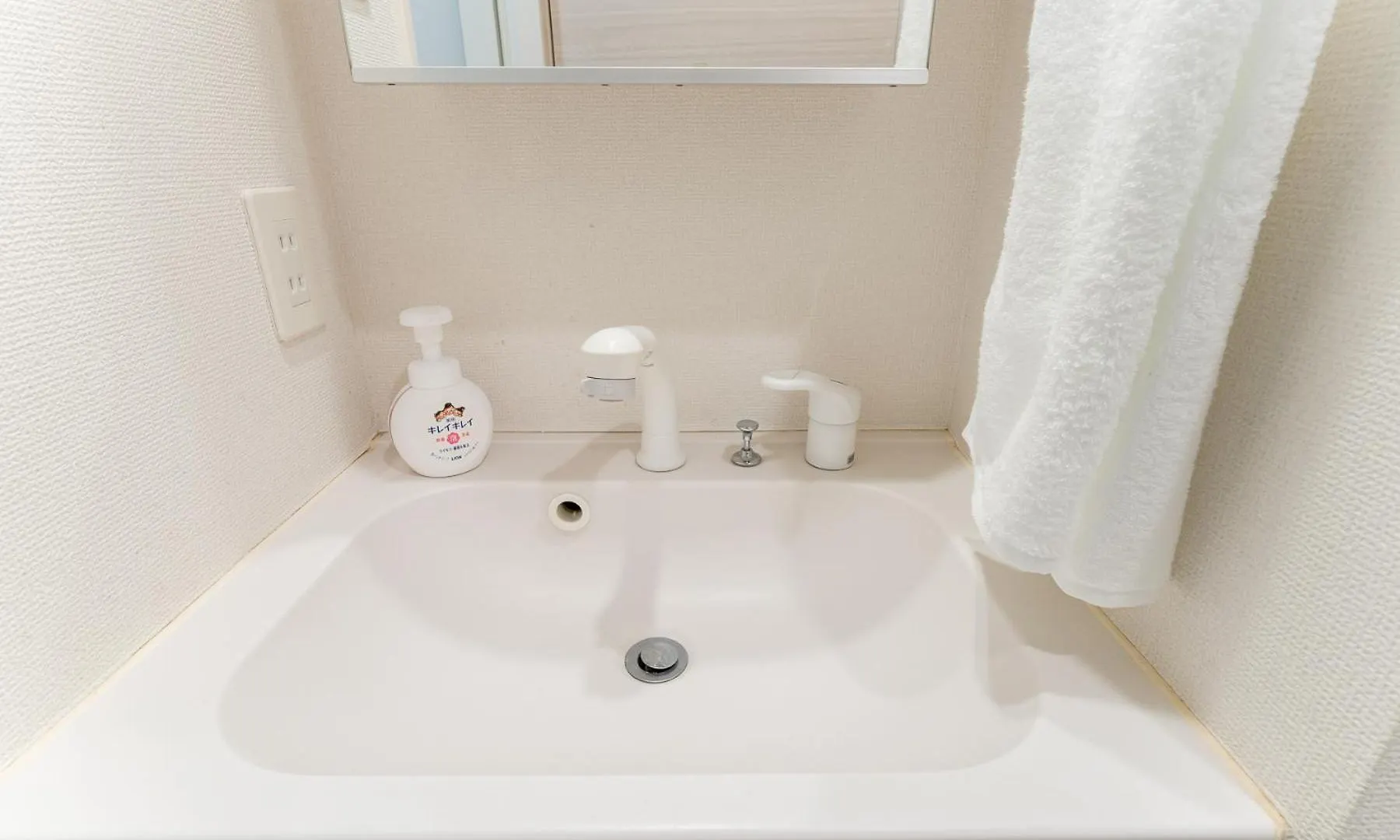 Galicia Otsuka Apartment Tokyo